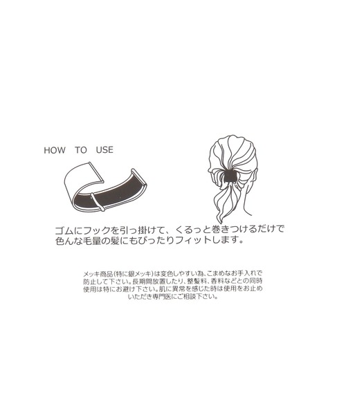 GLOBAL WORK（グローバルワーク）の「フェイクファーバチバチヘアカフ/611159（その他ヘアアクセサリー・レディース・グレイッシュベージュ/ブラック/ブラウン系その他/グレー/ブラウン系その他2/ホワイト・FREE）」の11枚目の写真