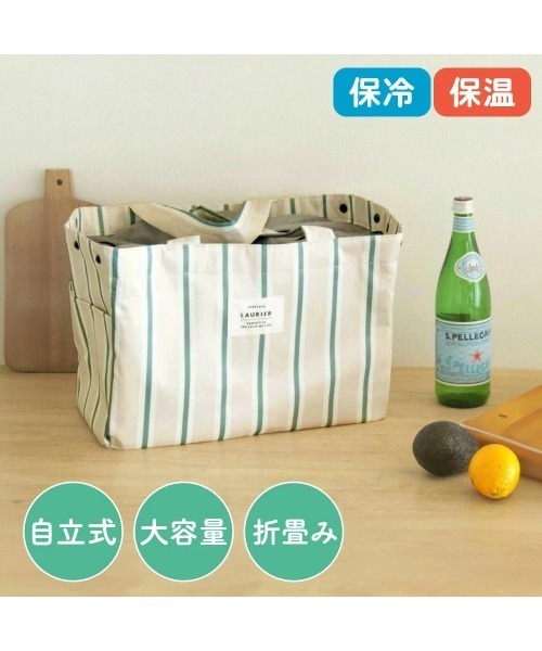 salle de bal（サルデバル）の「【 Leaflets / リーフレッツ 】LAURIER 保冷ショッピングバッグ  CLB-202_229  ECI（トートバッグ・レディース・ダークグレー/イエロー/ネイビー/ラベンダー/オレンジ/その他1/その他2/その他3/その他5/グリーン/レッド/ライトグレー/オリーブドラブ/その他8/グレイッシュベージュ/ライトブルー/その他6/その他4/その他7・FREE）」の20枚目の写真