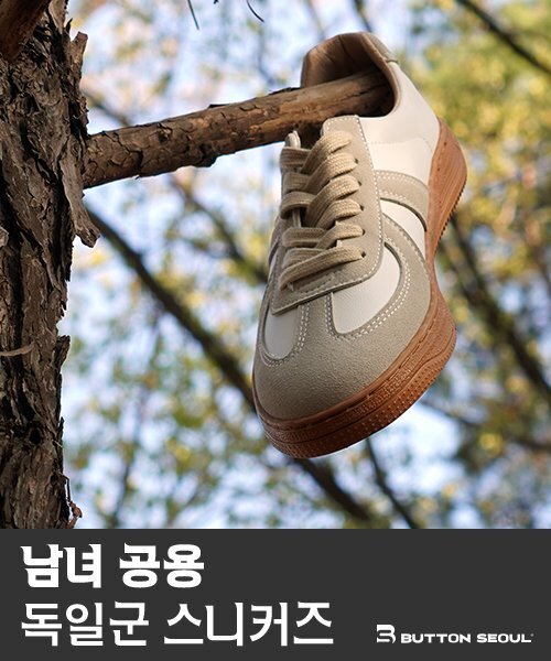 BUTTON SEOUL（ボタンソウル）の「男女共用オリジナルドイツ軍スニーカー [オフホワイト]（スニーカー・レディース・その他・25cm/25.5cm/26cm/26.5cm/27cm/27.5cm/23cm/23.5cm）」の2枚目の写真