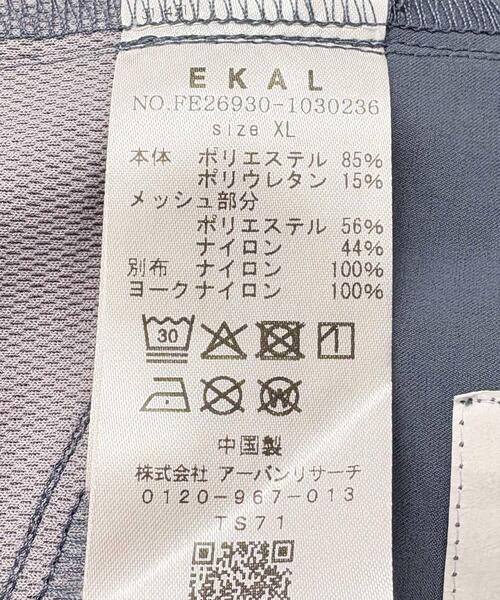 EKAL(エカル)の「HIKE LONG-SLEEVE PULLOVER(シャツ/ブラウス・メンズ・ブラック/グレー系その他・X-LARGE/LARGE/MEDIUM)」の16枚目の写真