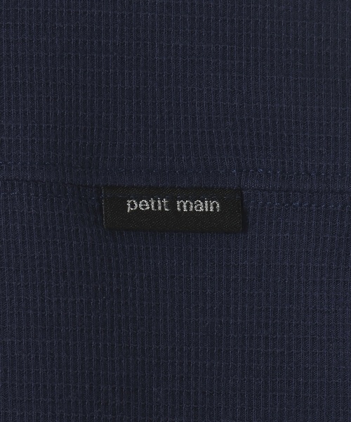 petit main(プティマイン)の「【接触冷感】ドッキングカットセットアップ(セットアップ・キッズ・エメラルド/ライトベージュ/ブルー系その他・80cm/110cm/90cm/100cm/120cm/130cm)」の13枚目の写真