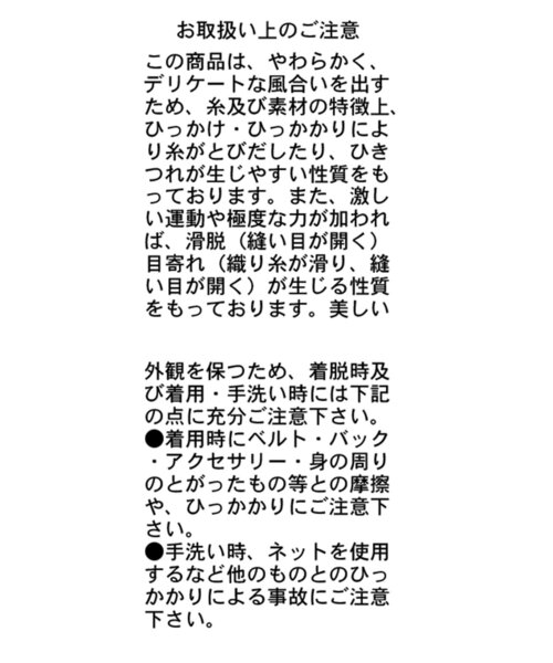 CAPRICIEUX LE'MAGE(カプリシューレマージュ)の「バルーンクロップシアーシャツ(シャツ/ブラウス・レディース・ピンク/ホワイト/ブラック/ベージュ・FREE)」の5枚目の写真