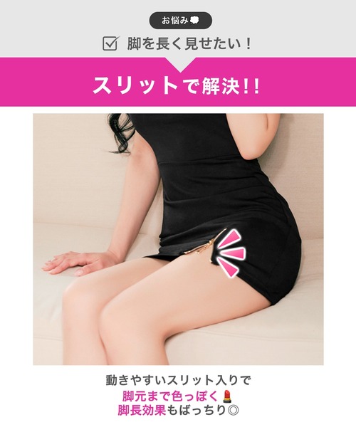 DAZZY(デイジー)の「モノトーンバイカラー裾ジップスリットタイトミニ丈キャバドレス(ドレス・レディース・ホワイト×ブラック・L/M/S)」の2枚目の写真