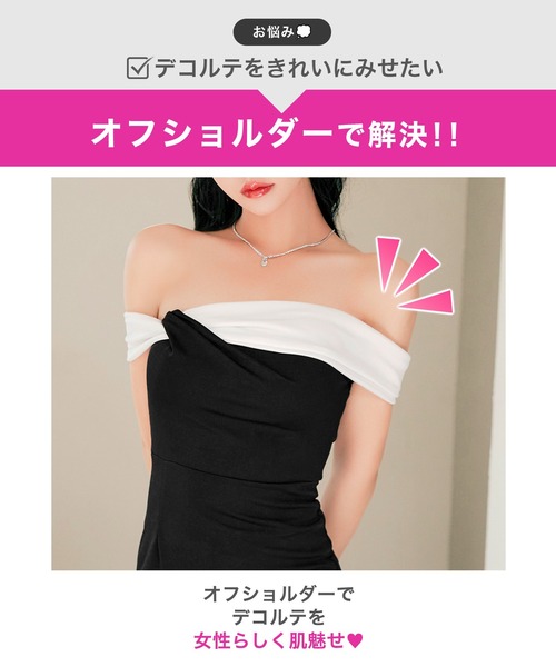 DAZZY(デイジー)の「モノトーンバイカラー裾ジップスリットタイトミニ丈キャバドレス(ドレス・レディース・ホワイト×ブラック・L/M/S)」の3枚目の写真