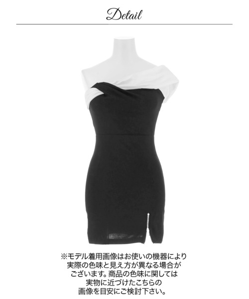 DAZZY(デイジー)の「モノトーンバイカラー裾ジップスリットタイトミニ丈キャバドレス(ドレス・レディース・ホワイト×ブラック・L/M/S)」の15枚目の写真