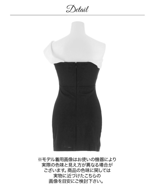 DAZZY(デイジー)の「モノトーンバイカラー裾ジップスリットタイトミニ丈キャバドレス(ドレス・レディース・ホワイト×ブラック・L/M/S)」の16枚目の写真
