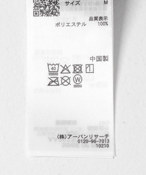 SENSE OF PLACE by URBAN RESEARCH（センスオブプレイスバイアーバンリサーチ）の「『別注』The Met×SENSE OF PLACE　ショートスリーブ シャツ(モネ)（シャツ/ブラウス・メンズ・ライトピンク/ブラック・LARGE/MEDIUM）」の15枚目の写真