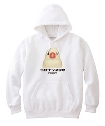 Moftique（モフティック） プルパーカー スウェット 裏毛 シロブンチョウ 鳥 ペット アニマル プリント トップス レディース ユニセックス
