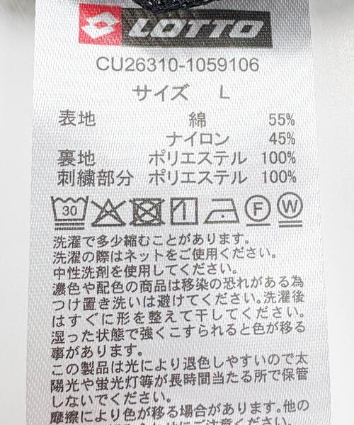 LOTTO(ロット)の「LOTTO itteki NYLON BLOUSON(ナイロンジャケット・メンズ・ネイビー/ブラック・XX-LARGE/X-LARGE/LARGE/MEDIUM)」の8枚目の写真