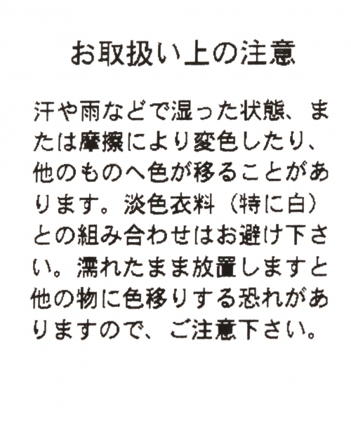 GLOBAL WORK（グローバルワーク）の「チャームネックレス/744459（ネックレス・メンズ・グレー/ライトグレー/グレー系その他・FREE）」の7枚目の写真