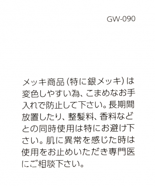 GLOBAL WORK（グローバルワーク）の「チャームネックレス/744459（ネックレス・メンズ・グレー/ライトグレー/グレー系その他・FREE）」の8枚目の写真