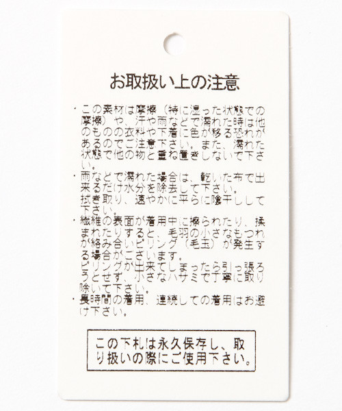 BAYFLOW（ベイフロー）の「[KIDS]ネイティブフードカーディガン（カーディガン/ボレロ・キッズ・ブラック/ベージュ/ネイビー・MEDIUM/X-LARGE）」の18枚目の写真