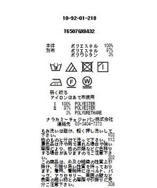 NARACAMICIE(ナラカミーチェ)の「レース長袖チュニックシャツ(シャツ/ブラウス・レディース・ネイビー/ブラック・SMALL/MEDIUM/LARGE)」の9枚目の写真