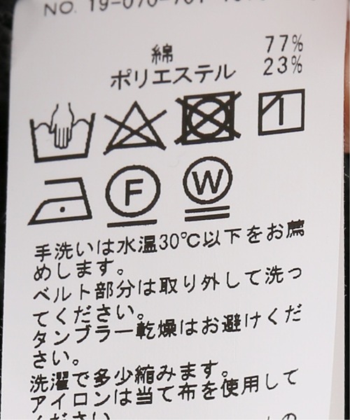 JOINT WORKS(ジョイントワークス)の「ドヅメベロアドロスト プルオーバー(Tシャツ/カットソー・レディース・チャコールグレー/ベージュ・FREE)」の6枚目の写真