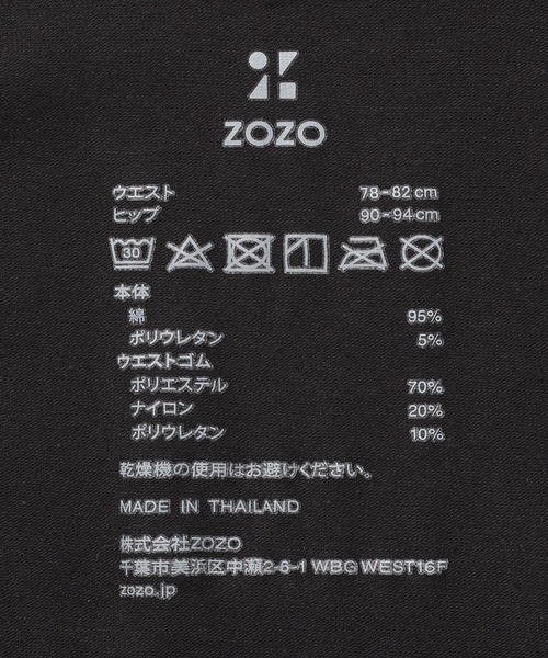 ZOZO（ゾゾ）の「ボクサーパンツ（消臭コットン）[MEN]（ボクサーパンツ・メンズ・ブラック/ネイビー・マルチサイズ）」の7枚目の写真