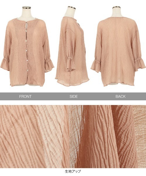 KOBE LETTUCE（コウベレタス）の「シェルボタンシアー楊柳ブラウス（シャツ/ブラウス・レディース・ブラック/ブルー/アイボリー/マスタード/ピンクベージュ・FREE）」の13枚目の写真