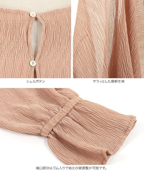 KOBE LETTUCE（コウベレタス）の「シェルボタンシアー楊柳ブラウス（シャツ/ブラウス・レディース・ブラック/ブルー/アイボリー/マスタード/ピンクベージュ・FREE）」の10枚目の写真