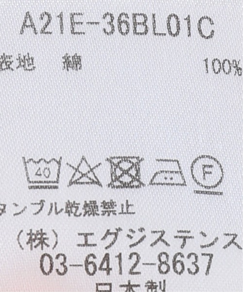 EDIFICE（エディフィス）の「【MARKAWARE / マーカウェア】別注オーガニックコットン オックスカバーオール（カバーオール・メンズ・ブラック・FREE）」の9枚目の写真