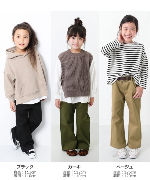 devirock（デビロック）の「チノワイドパンツ（チノパンツ・キッズ・ブラック/ベージュ/カーキ・150cm/160cm/140cm/130cm/120cm/100cm/110cm）」の4枚目の写真