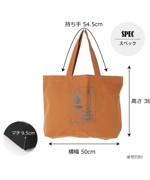 WESTSEA(ウエストシー)の「FINCK'S×WESTSEA ヘヴィーキャンパス プリント トートバッグ(大)(トートバッグ・メンズ・キャメル/ナチュラル/ブラック・FREE)」の8枚目の写真