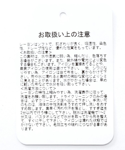 RAGEBLUE（レイジブルー）の「USAコットン/デニムテーパードパンツ/956170（デニムパンツ・メンズ・ネイビー/オフホワイト/グレー系その他/ブルー・LARGE/MEDIUM）」の20枚目の写真