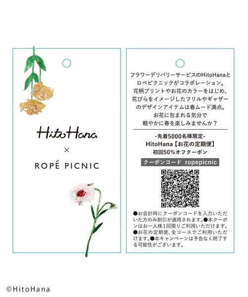 ROPE' PICNIC（ロペピクニック）の「【HitoHana×ROPE' PICNIC】フラワープレートピアス（ピアス（両耳用）・レディース・ゴールド/ゴールド系その他・FREE）」の3枚目の写真