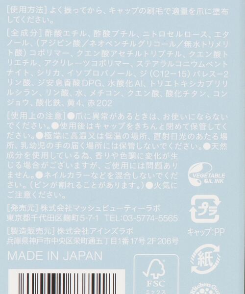 LILY BROWN（リリーブラウン）の「【LILY BROWN×to/one】ネイルポリッシュ（マニキュア/ジェルネイル・レディース・ホワイト/ブラウン/クリーム/サックスブルー/ピンク・FREE）」の6枚目の写真