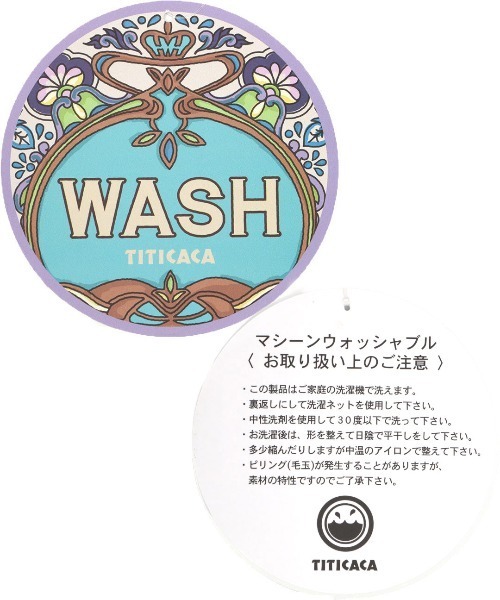 チチカカ(チチカカ)の「配色見えニットプルオーバー(ニット/セーター・レディース・ブルー/グリーン/イエロー・FREE)」の19枚目の写真