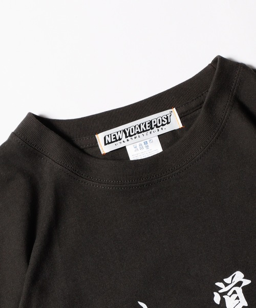 NEW YOAKE POST(ニューヨアケポスト)の「NEW YOAKE POST/ニューヨアケポスト 暮らしの覚醒 半袖Tシャツ(Tシャツ/カットソー・メンズ・ホワイト/ブラック・M/L/XL/XXL)」の3枚目の写真