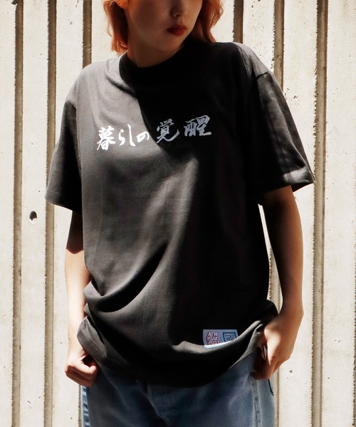 NEW YOAKE POST(ニューヨアケポスト)の「NEW YOAKE POST/ニューヨアケポスト 暮らしの覚醒 半袖Tシャツ(Tシャツ/カットソー・メンズ・ホワイト/ブラック・M/L/XL/XXL)」の5枚目の写真