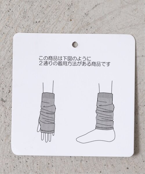 RAY CASSIN(レイカズン)の「アームウォーマー(アームカバー・レディース・グレー/オフホワイト/ピンク/ブルー/ブラック・FREE)」の20枚目の写真