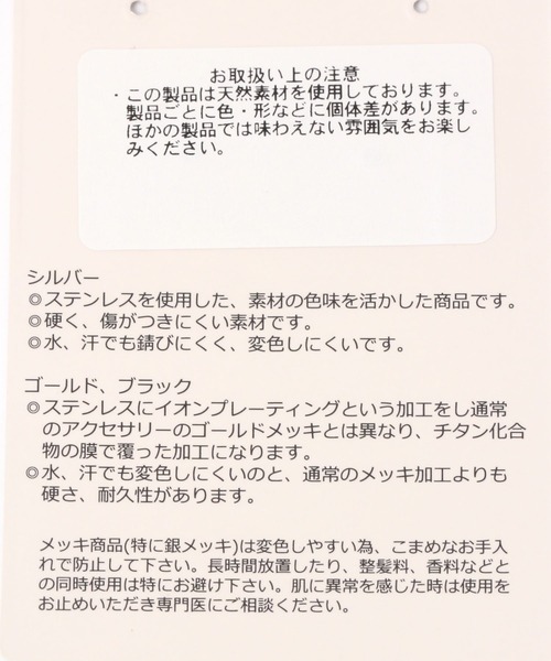 GLOBAL WORK(グローバルワーク)の「ステンレスアメリカンピアス/906067(ピアス(両耳用)・レディース・ゴールド/ゴールド系その他・FREE)」の5枚目の写真