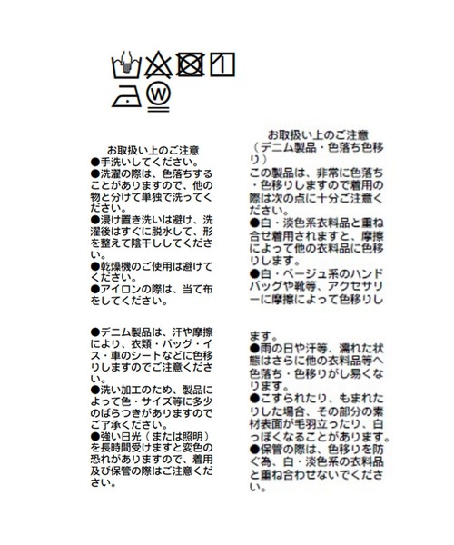 RIVE DROITE（リヴドロワ）の「ストレッチデニムスカート（デニムスカート・レディース・ブルー/サックスブルー・36/38）」の11枚目の写真