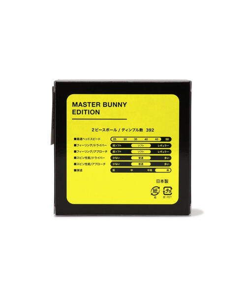 MASTER BUNNY EDITION（マスターバニーエディション）の「【MASTER