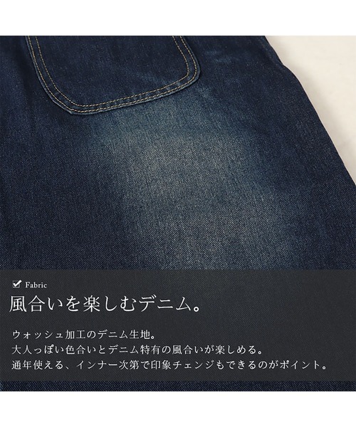 GOLDJAPAN（ゴールドジャパン）の「前後2wayデニムジャンパースカート【大きいサイズ対応】（ジャンパースカート・レディース・ブルー/ネイビー・LL/3L/4L/5L）」の8枚目の写真