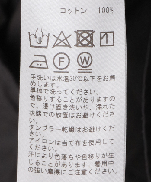 The Loom（ザ ルーム）の「【The Loom/ザルーム】別注キャミソールオールインワン（つなぎ/オールインワン・レディース・ブラック・FREE）」の22枚目の写真