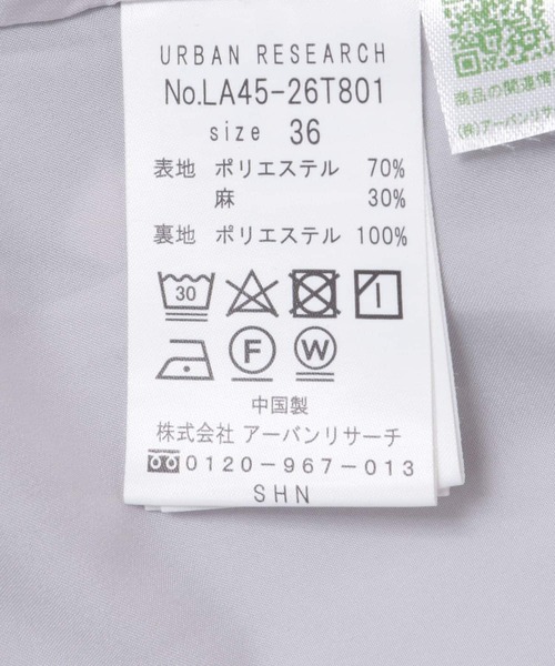 URBAN RESEARCH Sonny Label（アーバンリサーチサニーレーベル