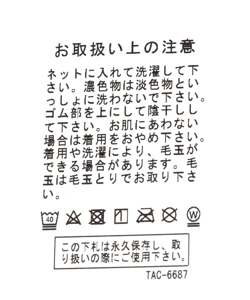 ALAND(エーランド)の「【UNISEX】ALAND/AロゴSOX(ソックス/靴下・レディース・ブラック/ホワイト・SMALL/LARGE)」の11枚目の写真