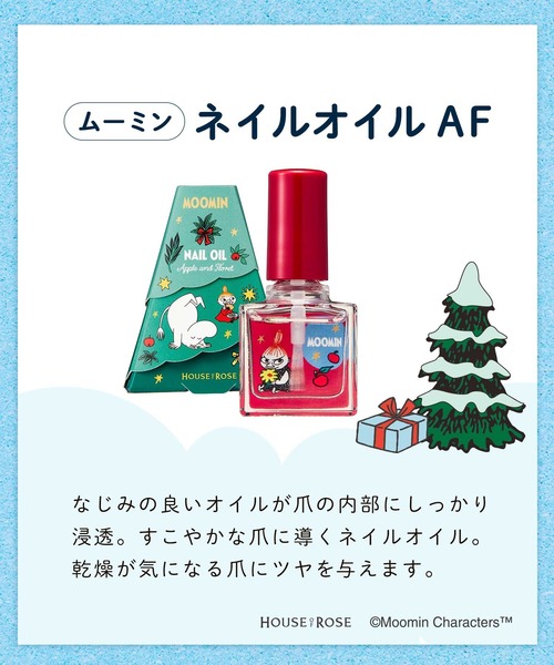 ハウス オブ ローゼ（ハウス オブ ローゼ）の「ハウスオブローゼ / ムーミン ネイルオイル AF　9mL（ネイル用品/ネイルケア・レディース・その他・FREE）」の5枚目の写真