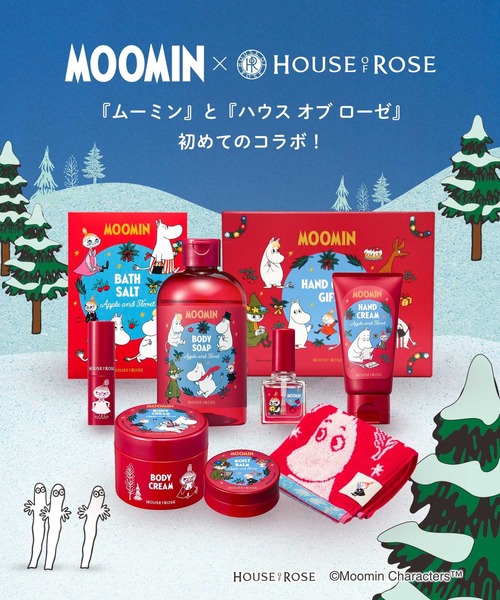 ハウス オブ ローゼ（ハウス オブ ローゼ）の「ハウスオブローゼ / ムーミン ネイルオイル AF　9mL（ネイル用品/ネイルケア・レディース・その他・FREE）」の10枚目の写真