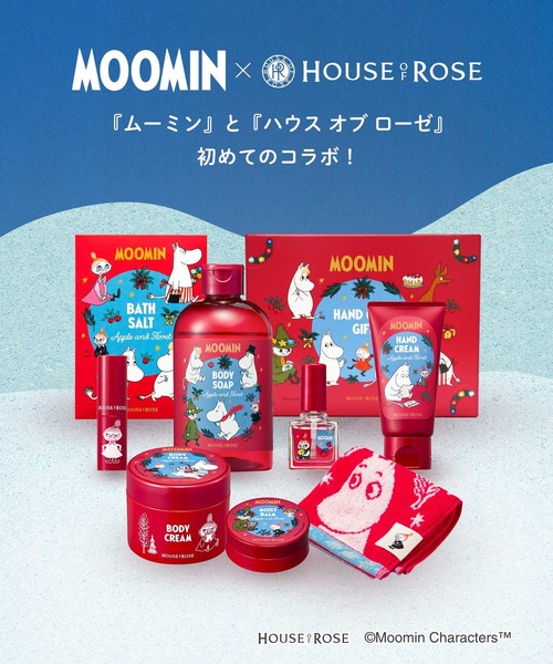 ハウス オブ ローゼ（ハウス オブ ローゼ）の「ハウスオブローゼ / ムーミン ネイルオイル AF　9mL（ネイル用品/ネイルケア・レディース・その他・FREE）」の14枚目の写真