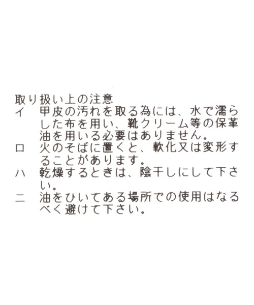 RAGEBLUE（レイジブルー）の「シンセティックレザー/リングジップヒールブーツ（ブーツ・メンズ・ブラック・LARGE/MEDIUM）」の12枚目の写真