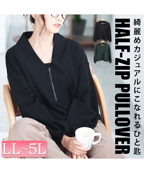 GOLDJAPAN（ゴールドジャパン）の「ハーフジップクロップドプルオーバー【大きいサイズ対応】（Tシャツ/カットソー・レディース・ブラック/カーキ・LL/3L/4L/5L）」の3枚目の写真