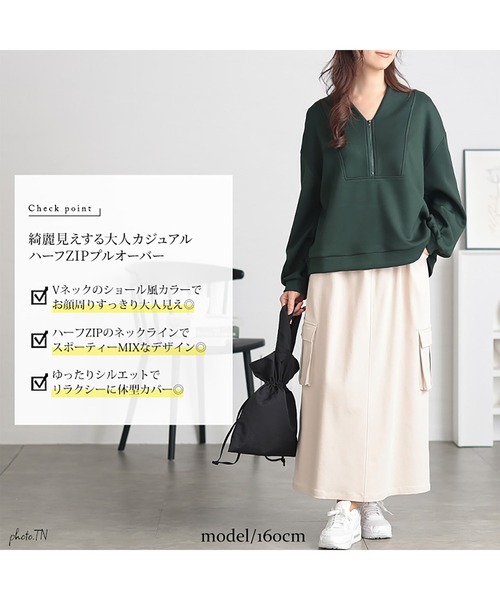 GOLDJAPAN（ゴールドジャパン）の「ハーフジップクロップドプルオーバー【大きいサイズ対応】（Tシャツ/カットソー・レディース・ブラック/カーキ・LL/3L/4L/5L）」の4枚目の写真