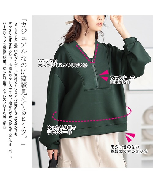 GOLDJAPAN（ゴールドジャパン）の「ハーフジップクロップドプルオーバー【大きいサイズ対応】（Tシャツ/カットソー・レディース・ブラック/カーキ・LL/3L/4L/5L）」の5枚目の写真