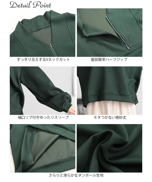 GOLDJAPAN（ゴールドジャパン）の「ハーフジップクロップドプルオーバー【大きいサイズ対応】（Tシャツ/カットソー・レディース・ブラック/カーキ・LL/3L/4L/5L）」の16枚目の写真