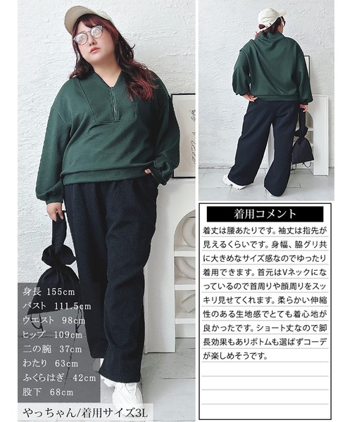 GOLDJAPAN（ゴールドジャパン）の「ハーフジップクロップドプルオーバー【大きいサイズ対応】（Tシャツ/カットソー・レディース・ブラック/カーキ・LL/3L/4L/5L）」の17枚目の写真