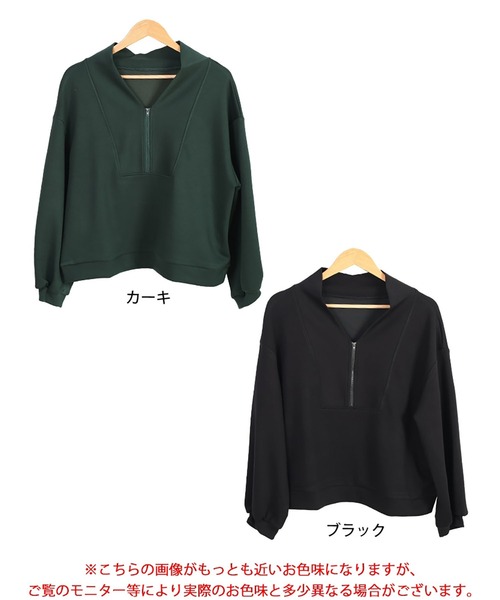 GOLDJAPAN（ゴールドジャパン）の「ハーフジップクロップドプルオーバー【大きいサイズ対応】（Tシャツ/カットソー・レディース・ブラック/カーキ・LL/3L/4L/5L）」の18枚目の写真