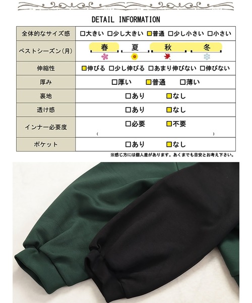 GOLDJAPAN（ゴールドジャパン）の「ハーフジップクロップドプルオーバー【大きいサイズ対応】（Tシャツ/カットソー・レディース・ブラック/カーキ・LL/3L/4L/5L）」の20枚目の写真