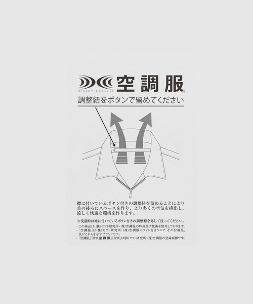 ANREALAGE(アンリアレイジ)の「WINDBREAKER PANEL VEST(ダウンベスト・メンズ・ベージュ/ブラック・48/46)」の20枚目の写真